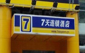 7 Days Inn Jingdezhen Raiway Station Remmin Plaza Hotel